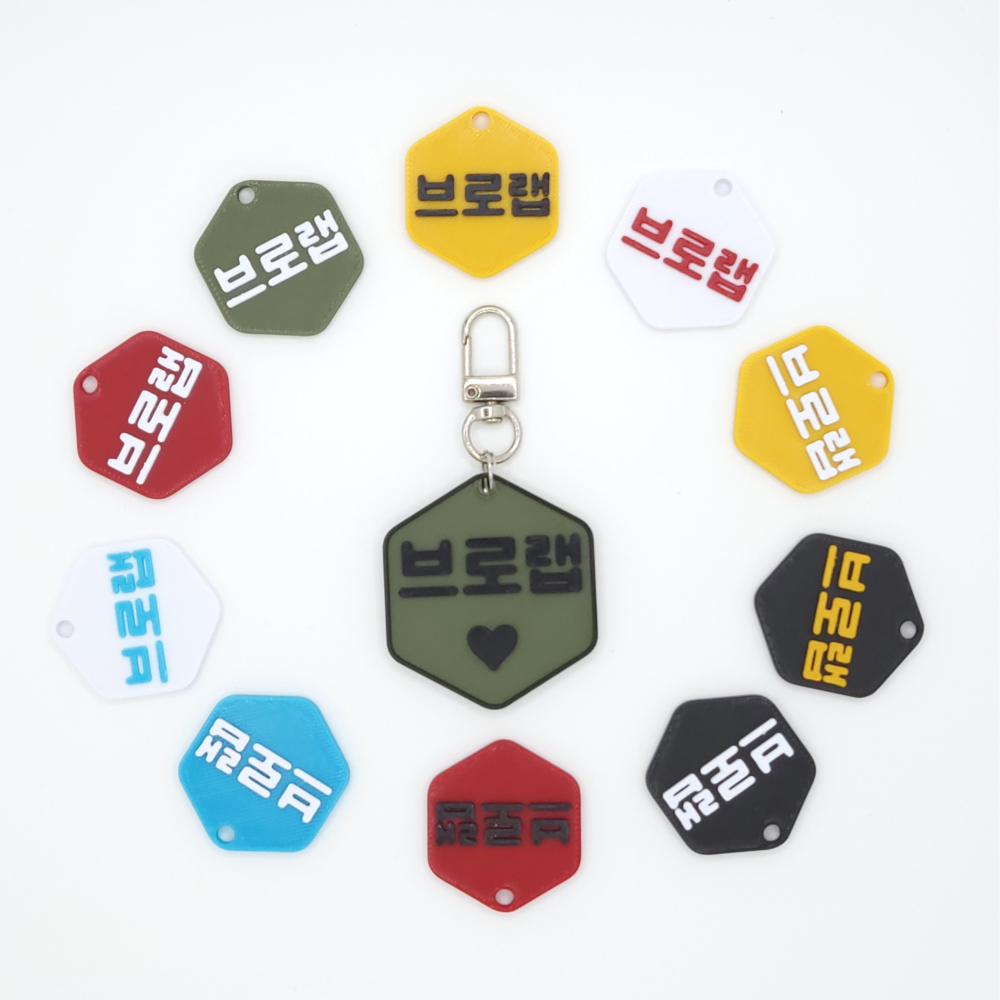 육각형 세로 미니 네임택 키링 이름표 인식표 어린이집 강아지 고양이 골프 백 가방 반려견 - 상품 이미지