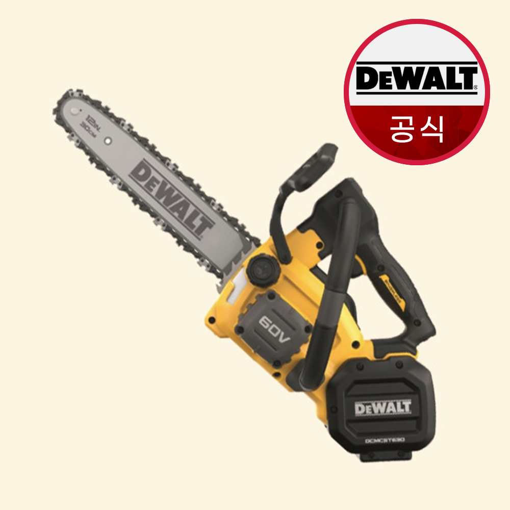 디월트 충전 체인톱 DCMCST630 60V 무선 300mm 전기톱 목재 벌목 베어툴 본체만