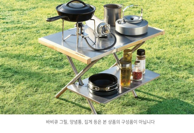 유니프레임 레그랙 보조 선반 상판 파이어 테이블 M 전용 - 상세 이미지 2