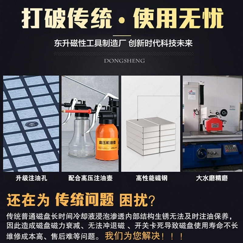 밀링 머신 테이블 디스크 마그네틱 척 선반 영구 자석 CNC 강력한 - 상세 이미지 3