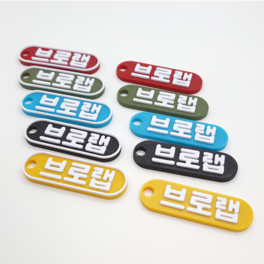 심플 미니 네임택 키링 이름표 인식표 어린이집 강아지 고양이 골프 백 가방 반려견 - 상세 이미지 2