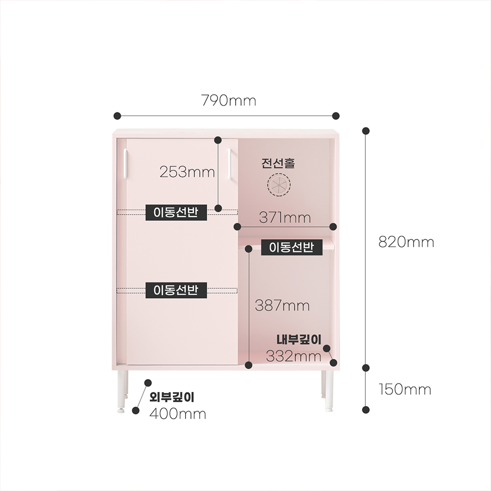 로지 미닫이수납장 슬라이딩 수납장 미니 작은 원룸 슬림 틈새 슬라이드 수납장 800