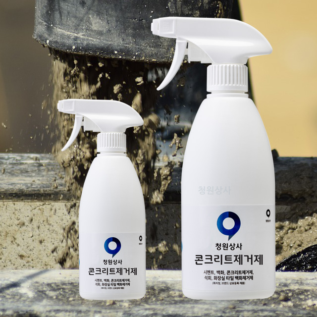 콘크리트제거제 500ml 1개 레미콘 석회물 자동차석회 타일 염산대체품 벽돌백화 욕실타일