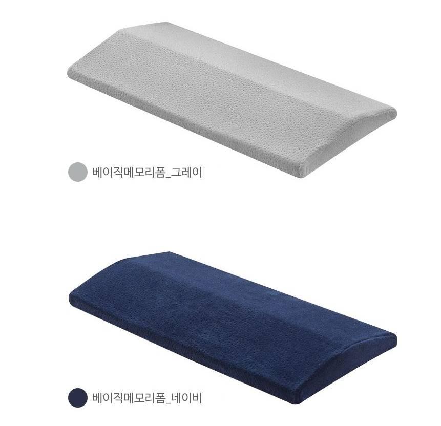 침대 허리 지지 쿠션 베개 받침대 요추 지지 쿠션