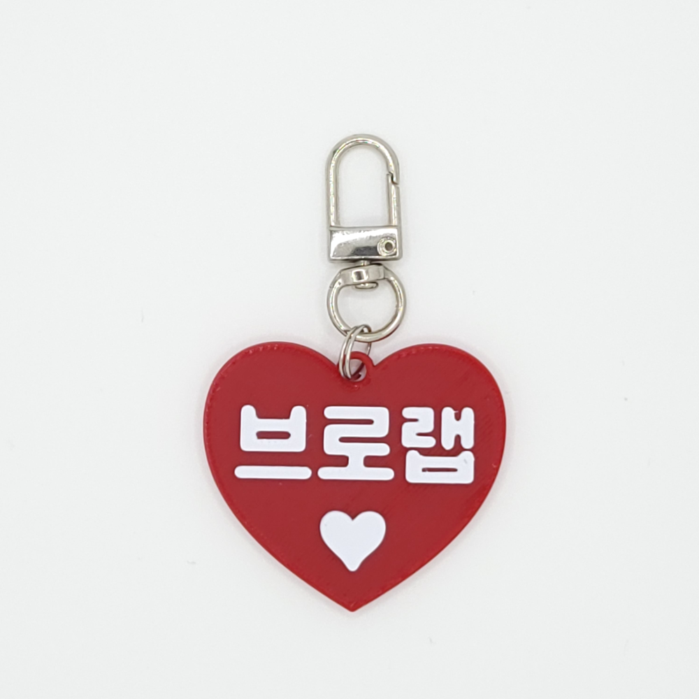 하트 미니 네임택 키링 이름표 인식표 어린이집 강아지 고양이 골프 백 가방 반려견 이미지 7