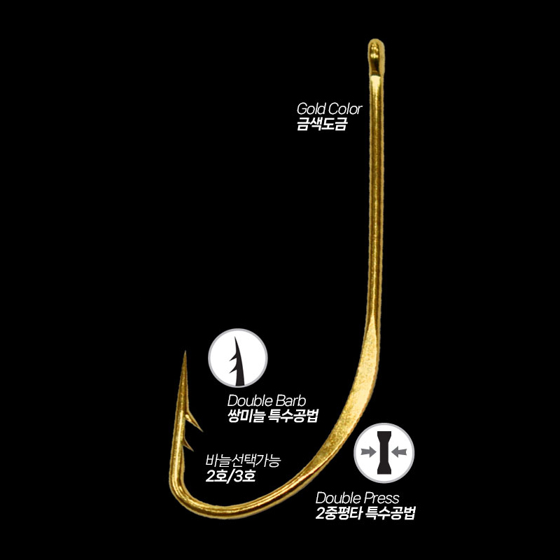 OKF-129 UV축광 어피꼴뚜기튜브 양다리 어피쌍걸이채비 갈치바늘 텐빈 한치 쌍바늘 - 상세 이미지 3