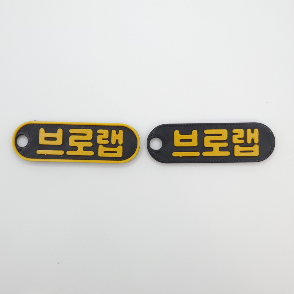 심플 미니 네임택 키링 이름표 인식표 어린이집 강아지 고양이 골프 백 가방 반려견 - 상세 이미지 5