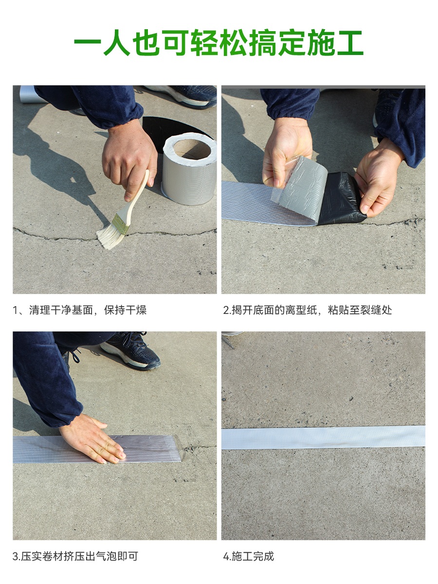 방수테이프 초강력 욕실 투명 누수 배관 다용도 싱크대 15cm x 10m 사각형 - 상세 이미지 5