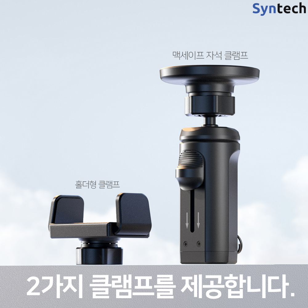 비행기 핸드폰 거치대 여행용 휴대용 맥세이프마운트 - 상세 이미지 2