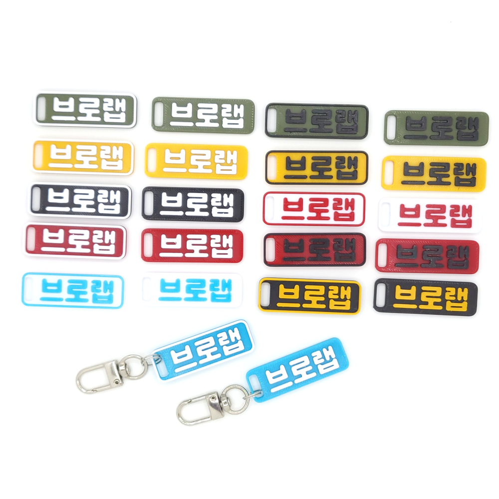 심플 v2 미니 네임택 키링 이름표 인식표 어린이집 강아지 고양이 골프 백 가방 반려견 - 상세 이미지 3