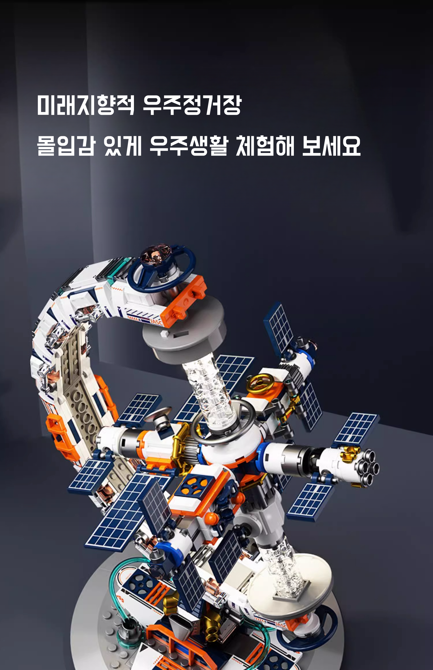 JAKI 지구본 퍼즐 조립 두뇌개발 DIY 입체 퍼즐 키트 인테리어 장식품 - 상세 이미지 3
