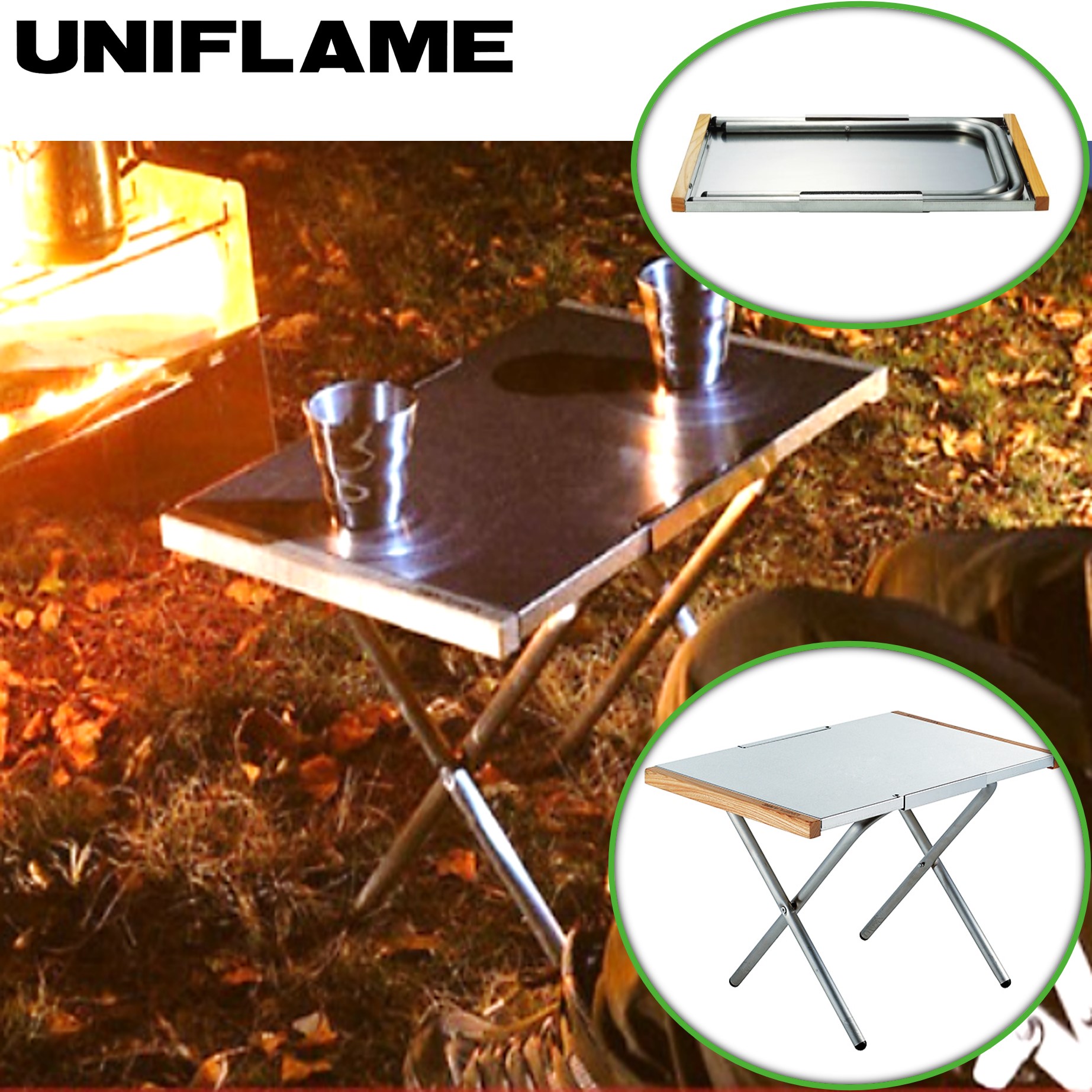 유니프레임 테이블 마이 파이어테이블 M 스텐 접이식 선반