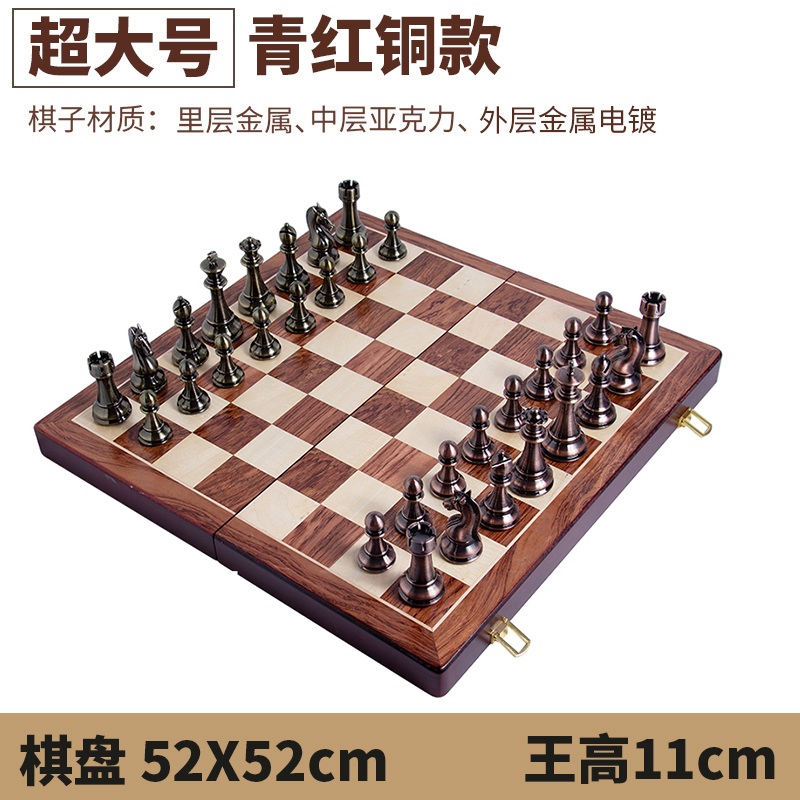 금속 체스판 메탈 보드게임 접이식 취미 휴대용 게임 대형 금은 (11cm) - 상세 이미지 4