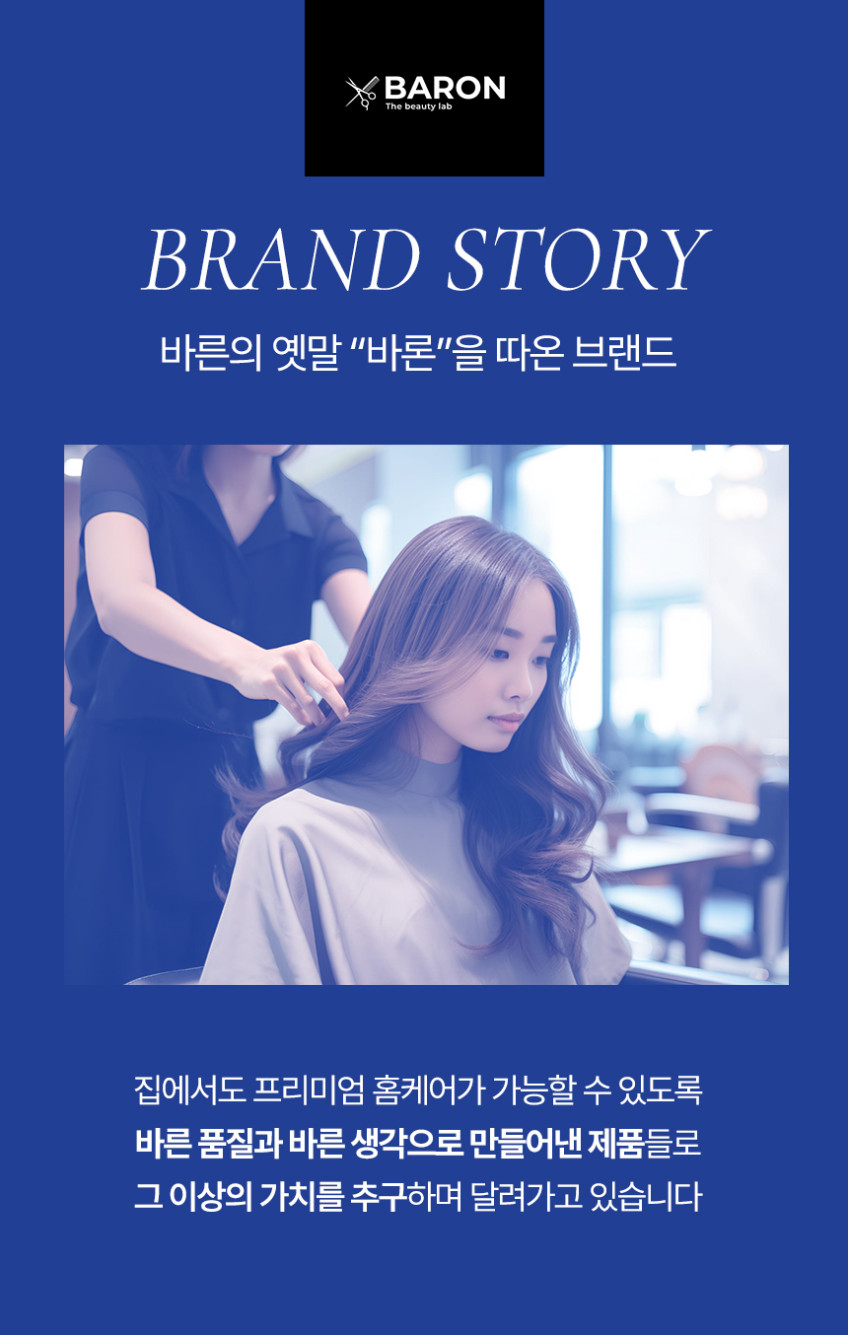 바론 전문가용 토끼바리깡 이발기 미니 아기 삭발 미용실바리깡 셀프이발 다크그레이 판매처 상세 정보 이미지 3