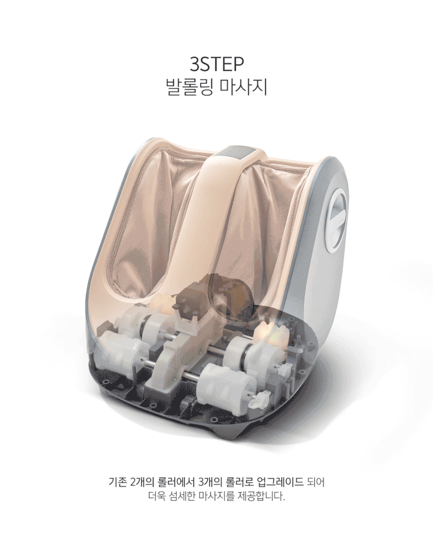 코지마 슬릭 종아리 발마사지기 CMF-680 판매처 상세 정보 이미지 4
