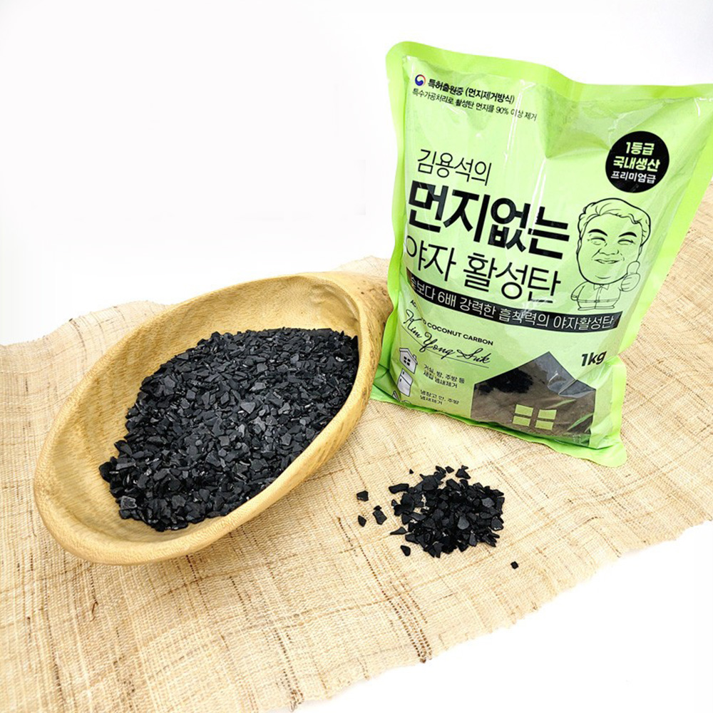 먼지없는 야자 활성탄 1kg 베이크아웃 새집증후군 천연 숯 공기정화용 숯 냄세제거 제습