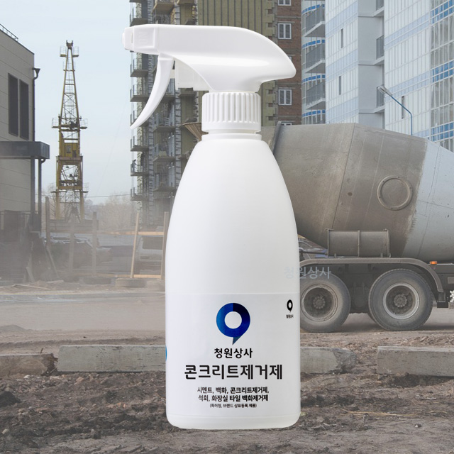 콘크리트제거제 500ml 1개 레미콘 석회물 자동차석회 타일 염산대체품 벽돌백화 욕실타일