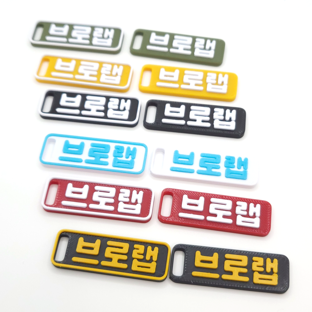 심플 v2 미니 네임택 키링 이름표 인식표 어린이집 강아지 고양이 골프 백 가방 반려견 - 상세 이미지 2
