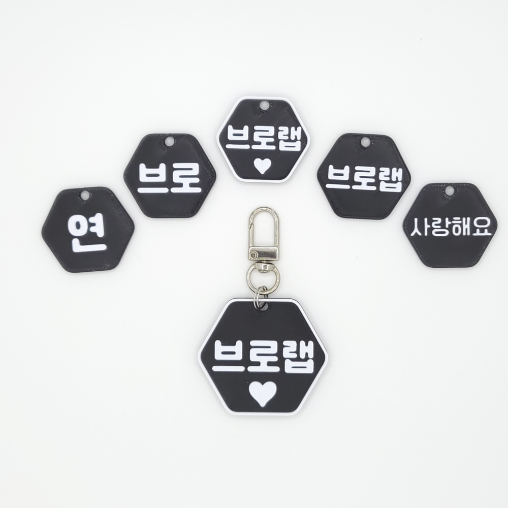 육각형 가로 미니 네임택 키링 이름표 인식표 어린이집 강아지 고양이 골프 백 가방 반려견 - 상세 이미지 2