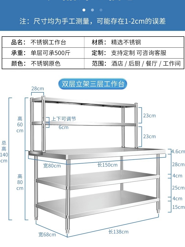 스테인리스 디딤대 스탠드 수술대 냉동고 보관대 카운터 특두께 60cm x 30cm x 60cm 2단 - 상세 이미지 5