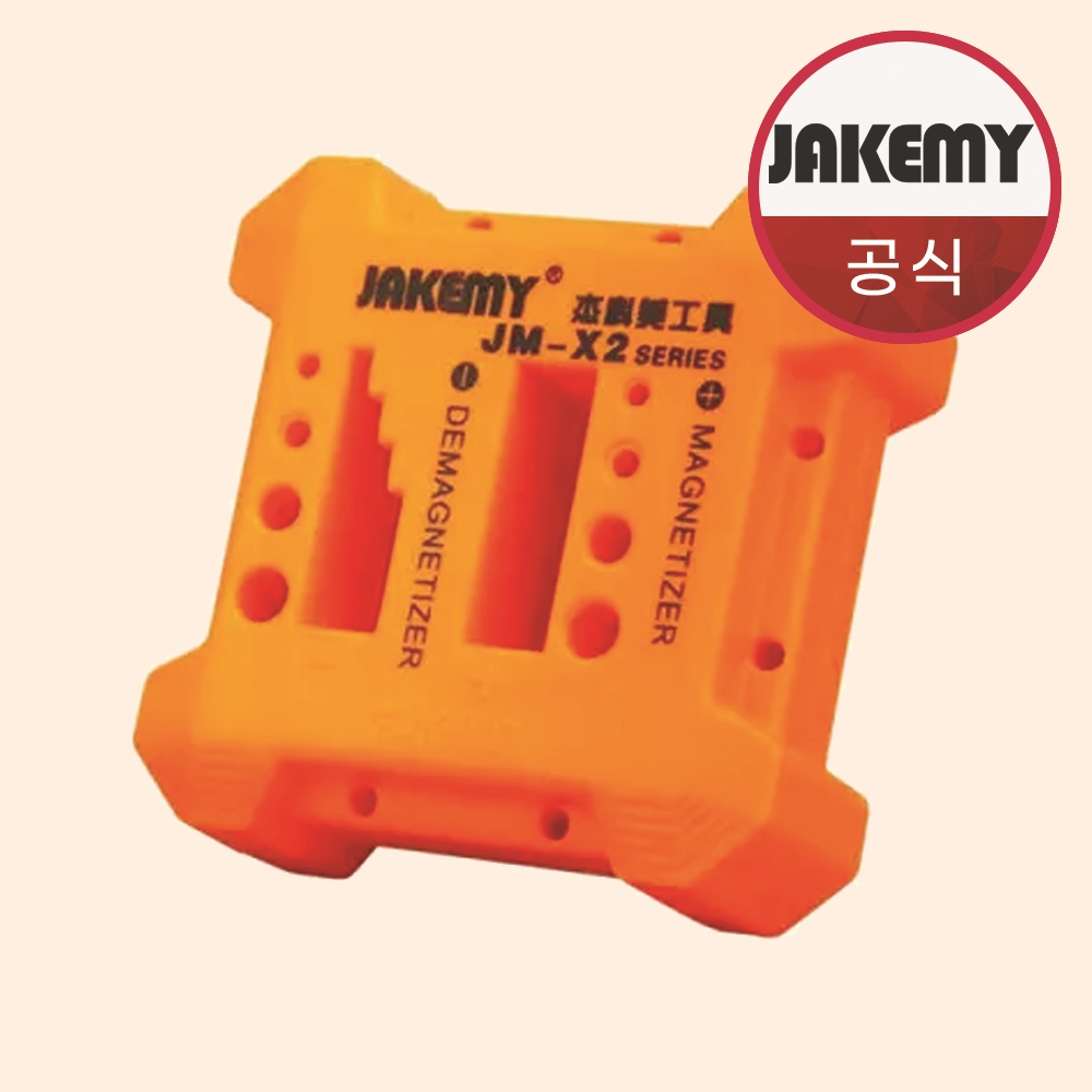 JAKEMY 자케미 자화기 JM-X2 소형 2in1 - 상품 이미지