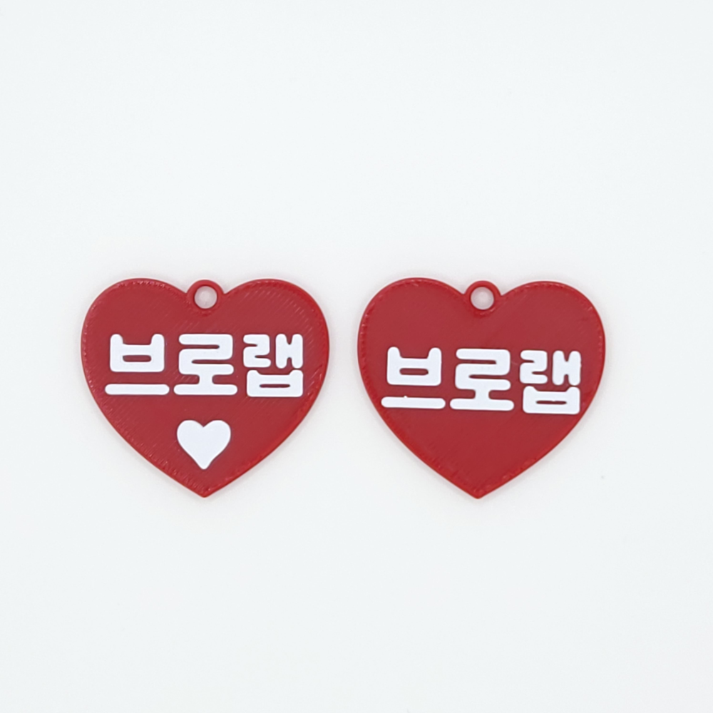 하트 미니 네임택 키링 이름표 인식표 어린이집 강아지 고양이 골프 백 가방 반려견 이미지 6