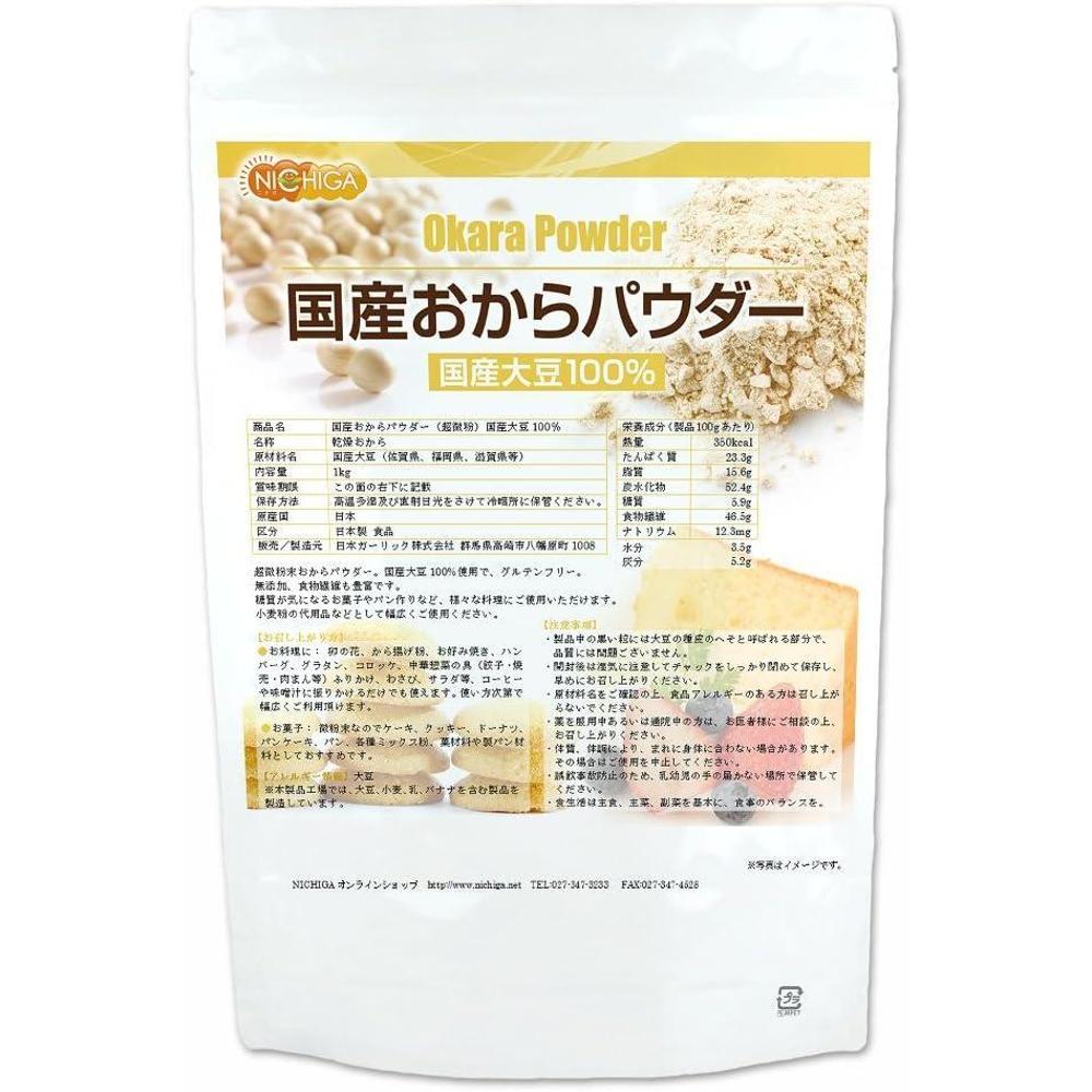 니치가 울트라파인 오카라 파우더 소이빈 분말 1kg1팩 : 이머커스코리아