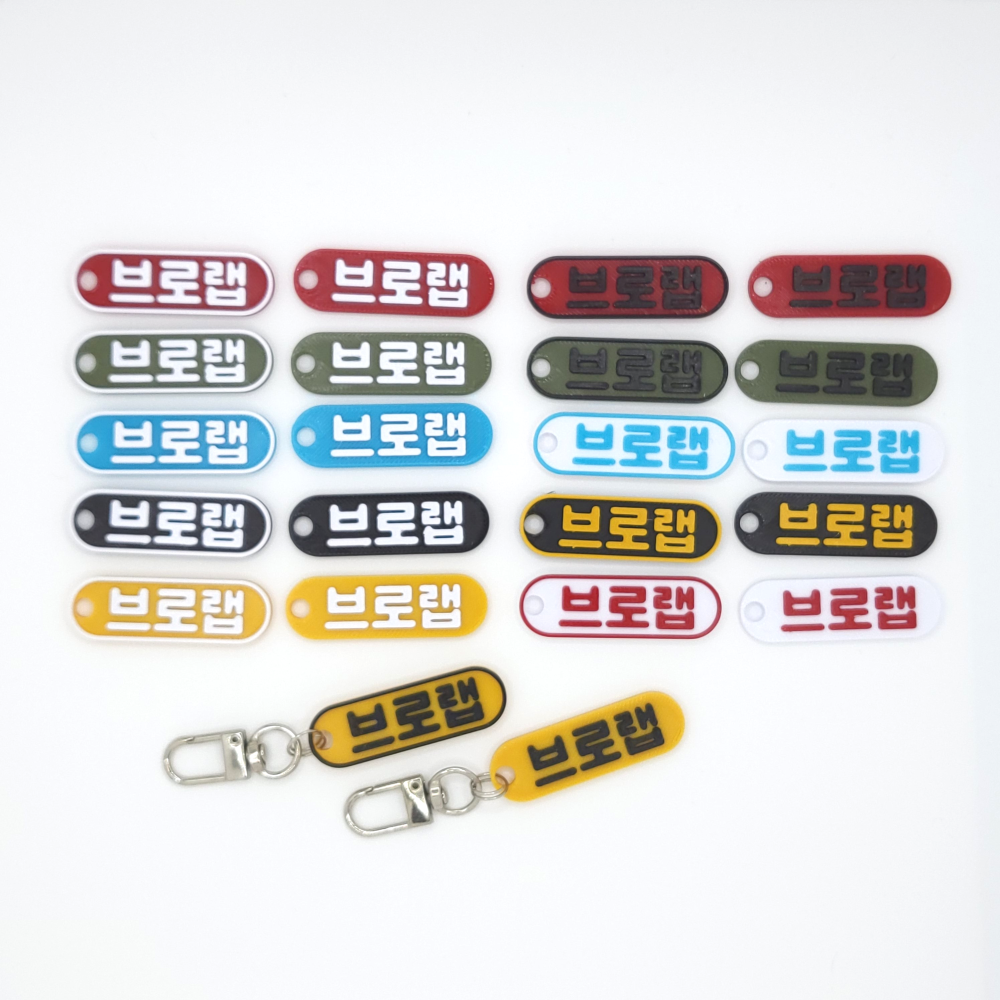 심플 미니 네임택 키링 이름표 인식표 어린이집 강아지 고양이 골프 백 가방 반려견 - 상세 이미지 3