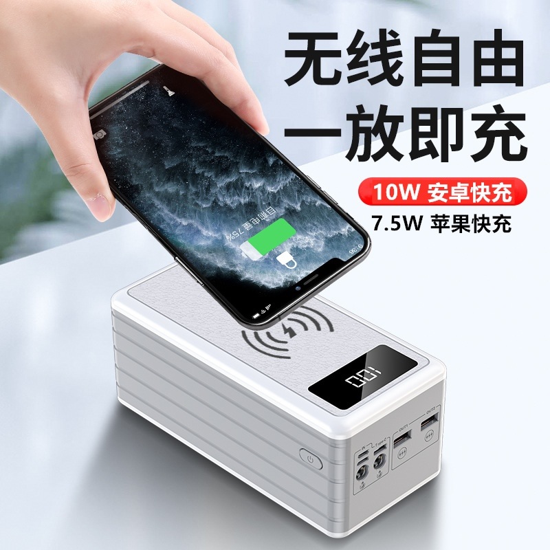 무선충전 보조배터리 고속 일체형 아이폰 80000mAh - 상세 이미지 3