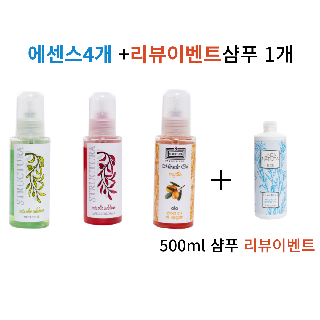 스투라뚜라 헤어 오일 100ml 4개 식물성 오일 성분 함유로 풍부한 영양을 공급 - 상품 이미지