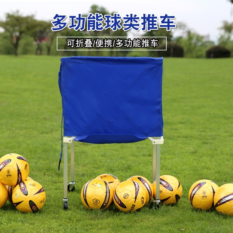 공보관함 농구공 볼 캐리어 정리함 학교 이동식 축구공 - 상세 이미지 3