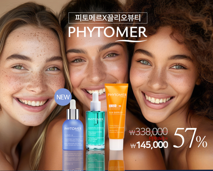 [1+1 행사] 피토메르 올리고포스세럼 50ml +증정품 - 상세 이미지 4