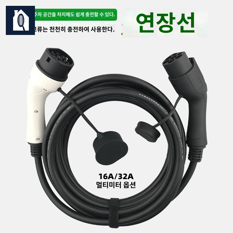 가정용 전기차 충전기 연장선 케이블 충전 완속 급속 - 상세 이미지 5