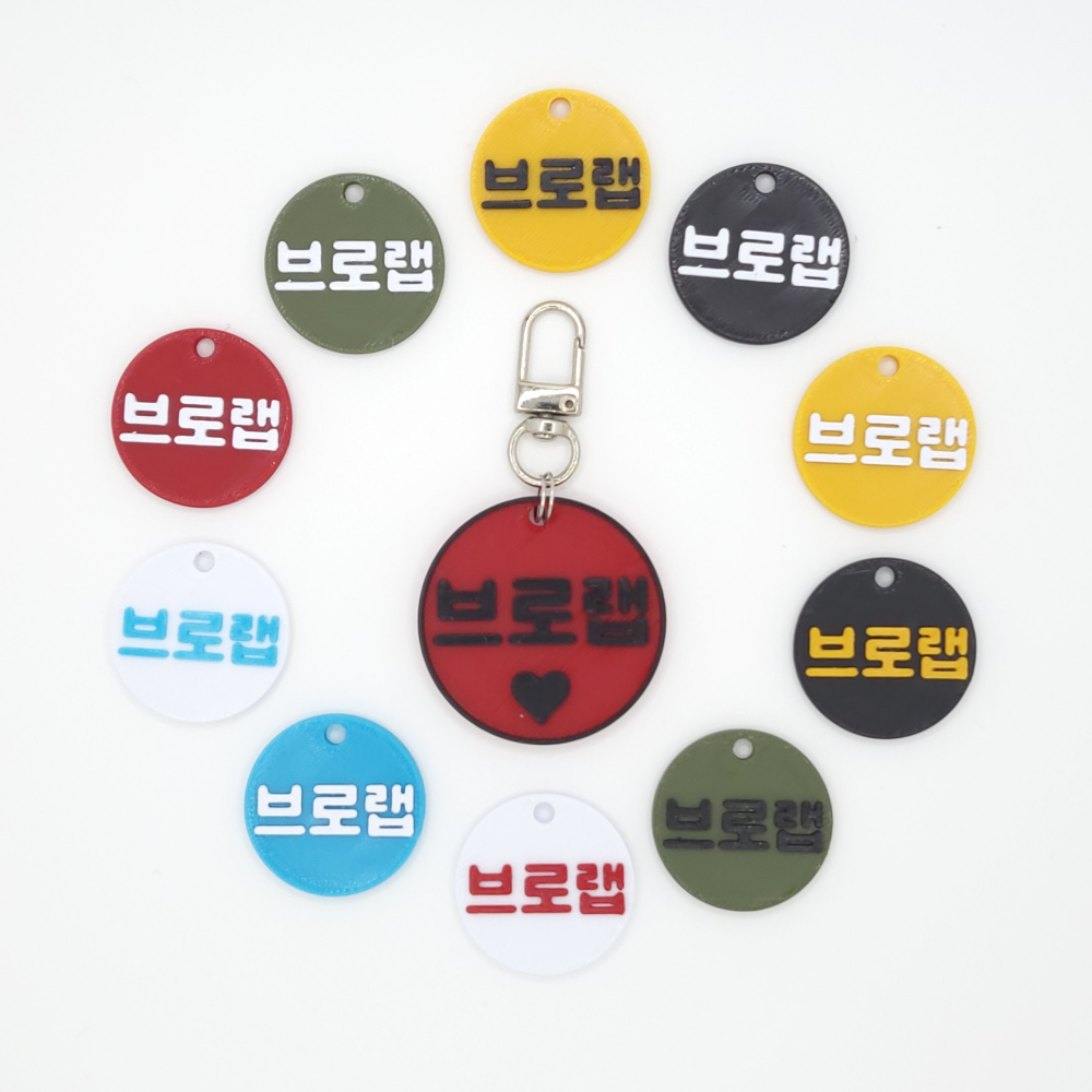 원형 미니 네임택 키링 이름표 인식표 어린이집 강아지 고양이 골프 백 가방 반려견 - 상품 이미지