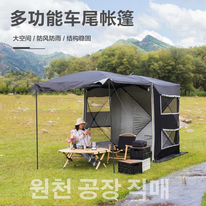 차량 도킹텐트 꼬리텐트 카니발 스타리아 레이 캠핑용 - 상세 이미지 3