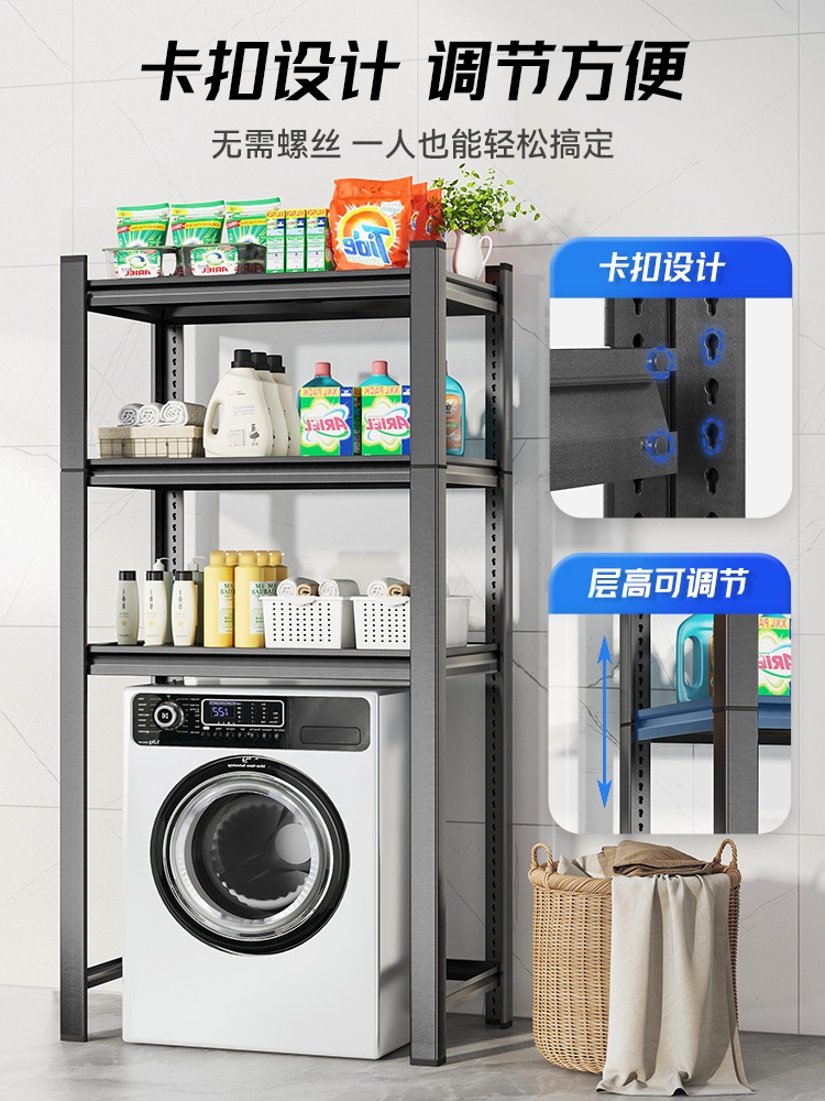 건조기선반 3단 조립식 세탁실 김치 냉장고 창고 수납장 블랙 롤러 3단 100cm - 상세 이미지 3