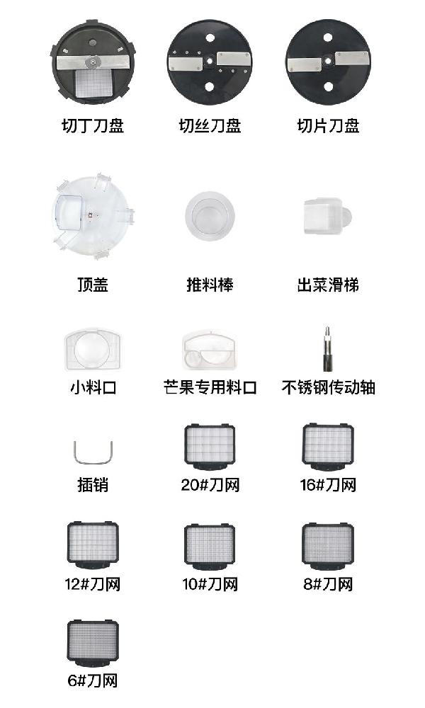 업소용 채칼날 야채 슬라이스날 나이프 2/3/4MM 깍두기 기계 겸용제품 채칼날 2mm - 상세 이미지 3