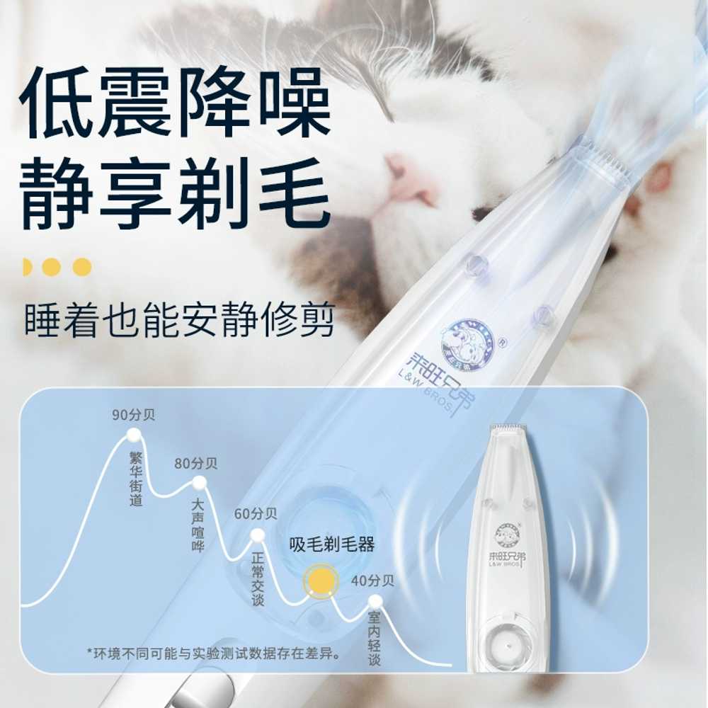 고양이 발 면도기 셀프 애견 애완동물 클리퍼 바리깡 트리밍 이미지 6