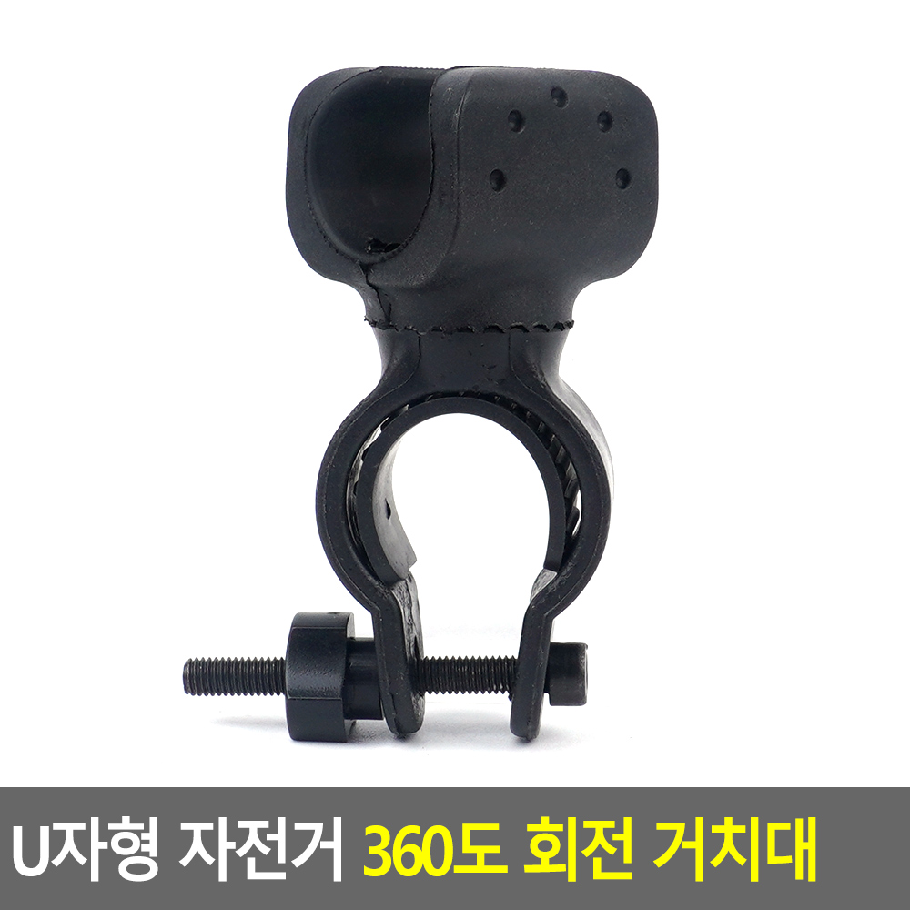 자전거 후레쉬 거치대 랜턴 전조등 라이트 마운트 브라켓 - 상세 이미지 4