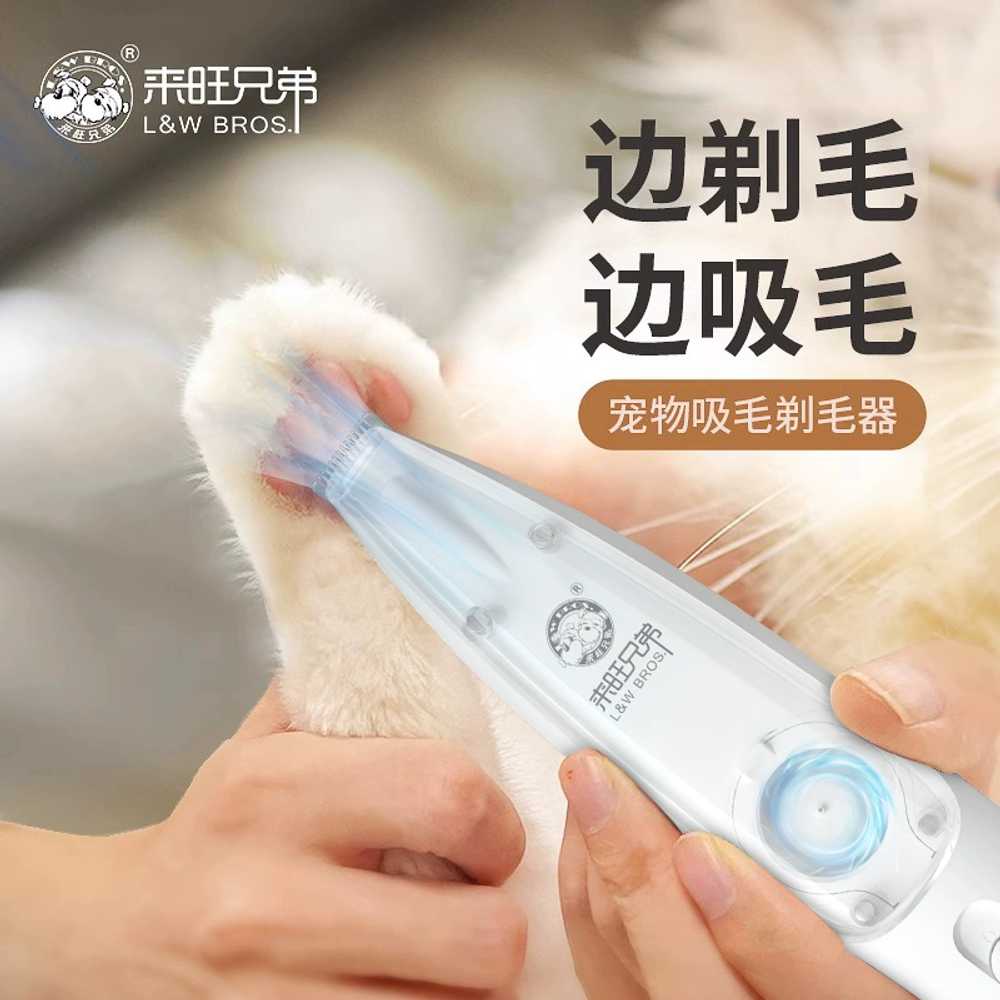 고양이 발 면도기 셀프 애견 애완동물 클리퍼 바리깡 트리밍 - 상세 이미지 2