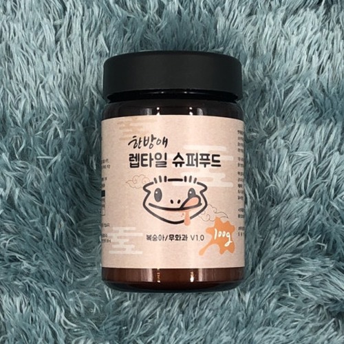 한방애 렙타일 슈퍼푸드 30g/50g/100g : 파충류샵 빅혼