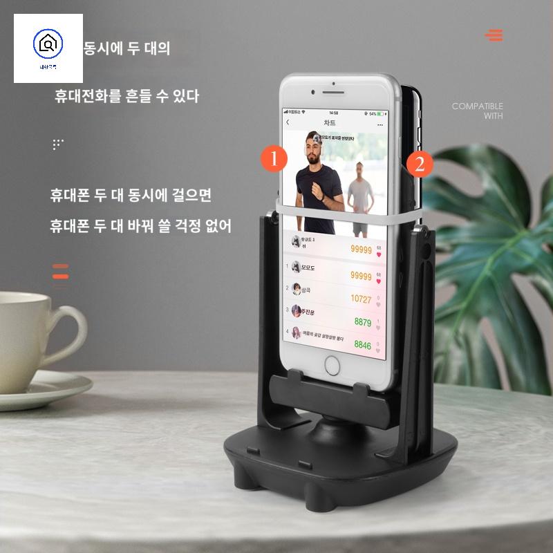 오토워킹 거치대 핸드폰 돈버는 걷기 포인트 - 상품 이미지