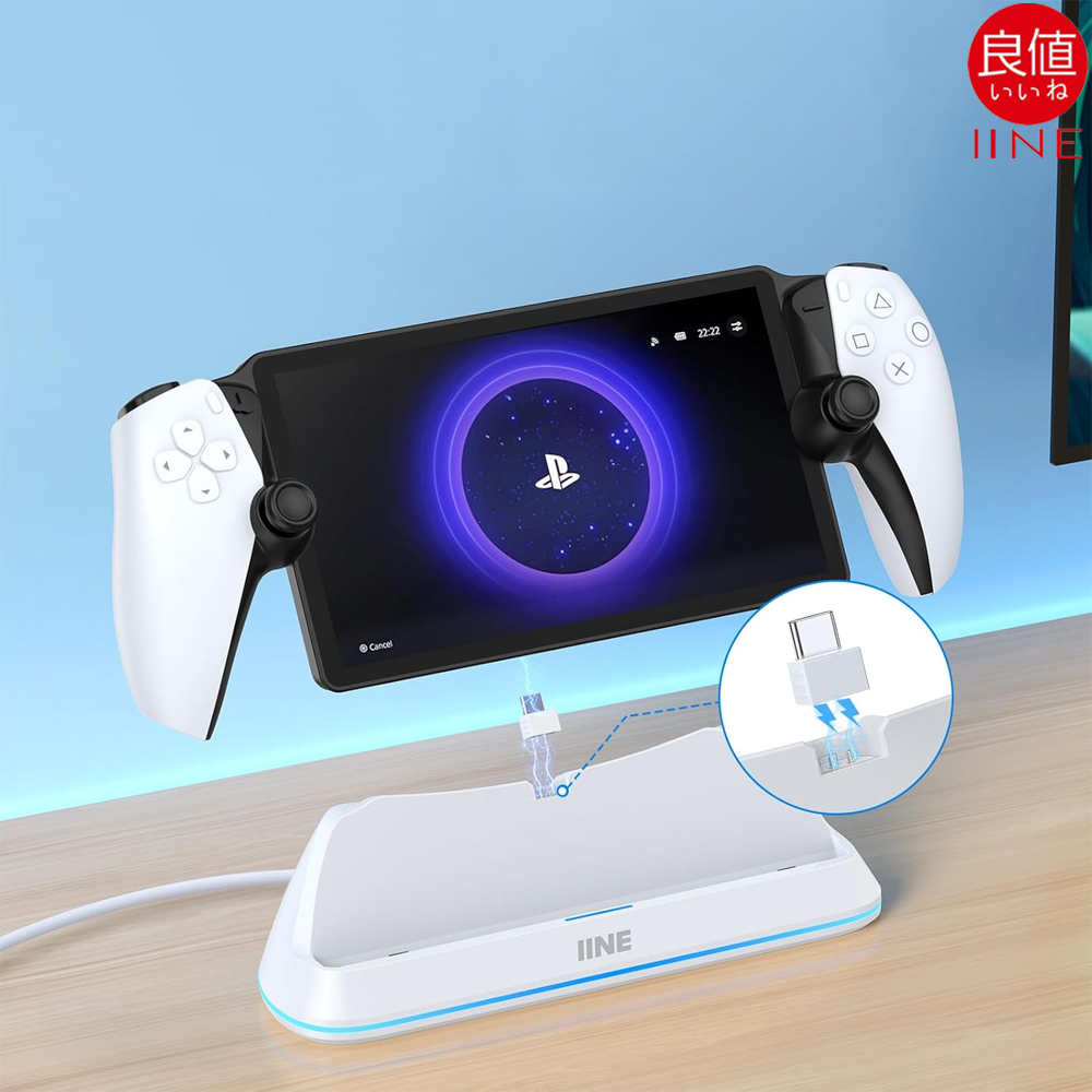 PS 포탈 충전독 이이네 RGB 충전 거치대 - 상세 이미지 4