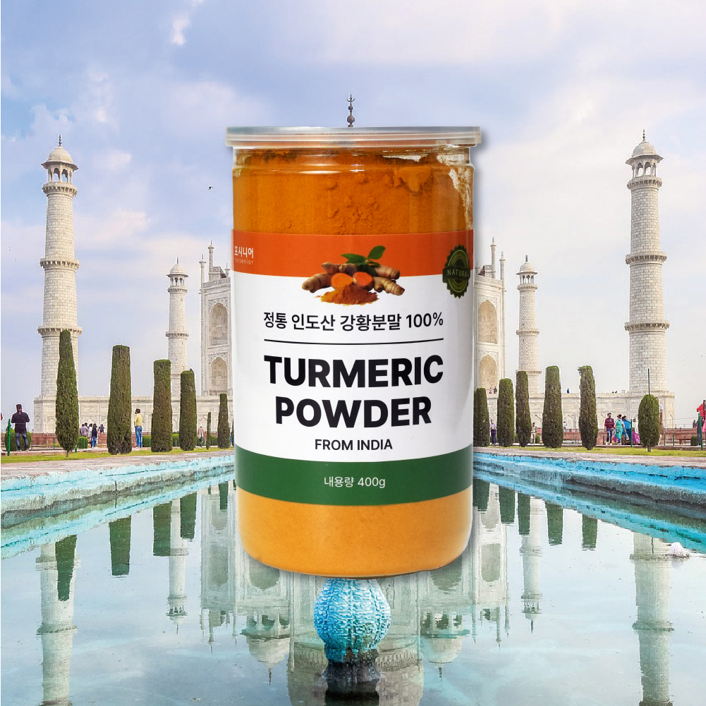 포시니어 정통 인도산 강황 분말 커큐민 가루 파우더 100% 400g