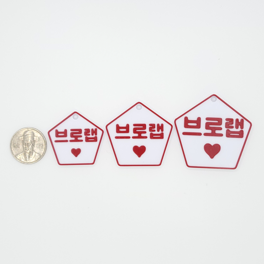 오각형 미니 네임택 키링 이름표 인식표 어린이집 강아지 고양이 골프 백 가방 반려견 - 상세 이미지 5