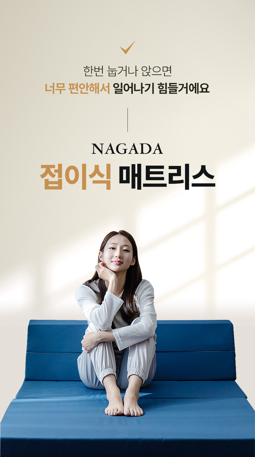 접이식 매트리스 매트리스 토퍼 1인용 매트리스 싱글 매트리스 모던그레이 매트리스