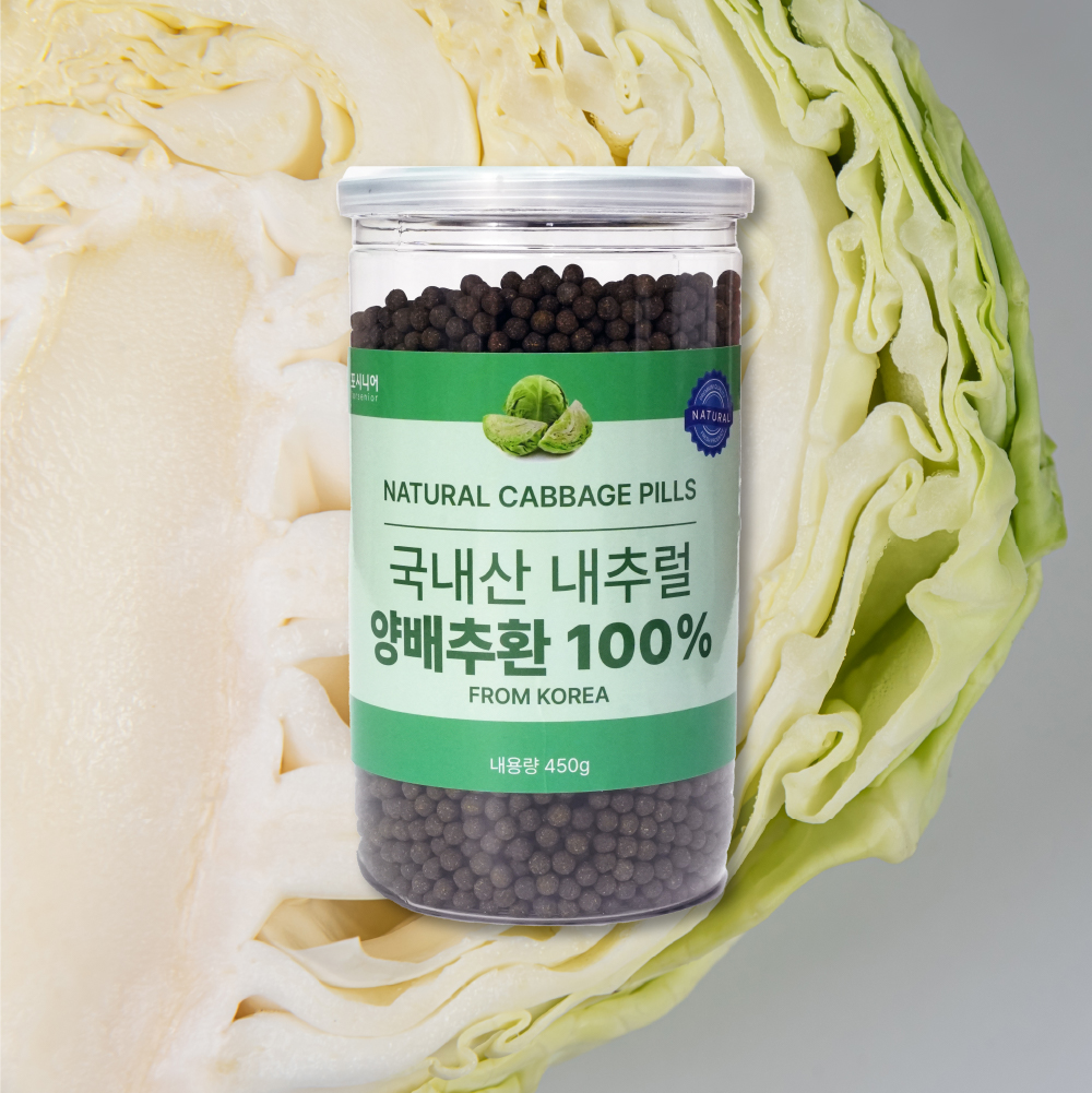 포시니어 국내산 양배추환 국산 내추럴 양배추환 100% 450g - 상세 이미지 5