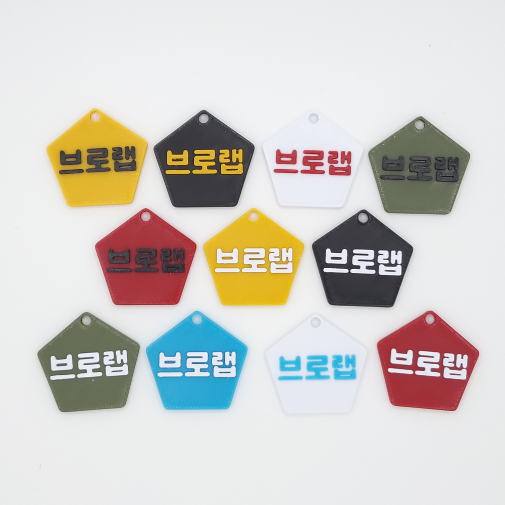 오각형 미니 네임택 키링 이름표 인식표 어린이집 강아지 고양이 골프 백 가방 반려견 - 상세 이미지 3