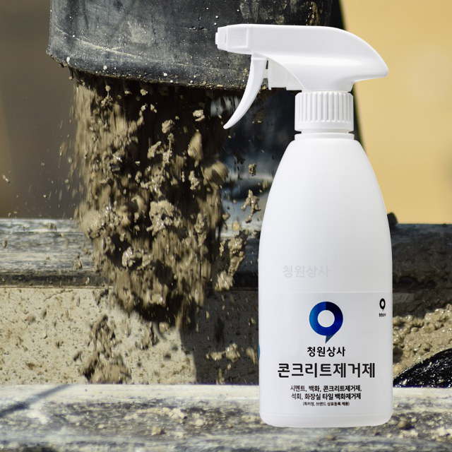 콘크리트제거제 500ml 1개 레미콘 석회물 자동차석회 타일 염산대체품 벽돌백화 욕실타일