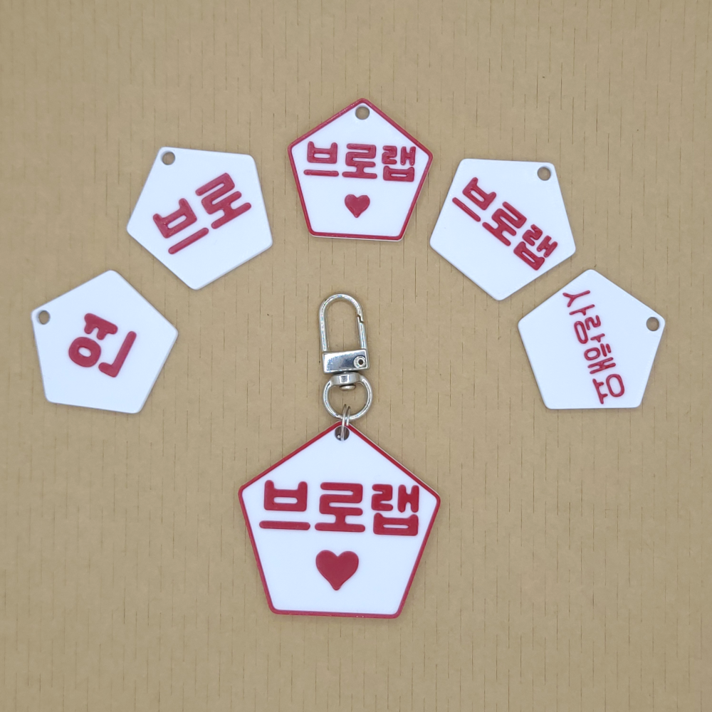 오각형 미니 네임택 키링 이름표 인식표 어린이집 강아지 고양이 골프 백 가방 반려견 - 상세 이미지 2